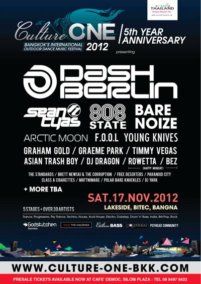 「CULTURE ONE 2012」