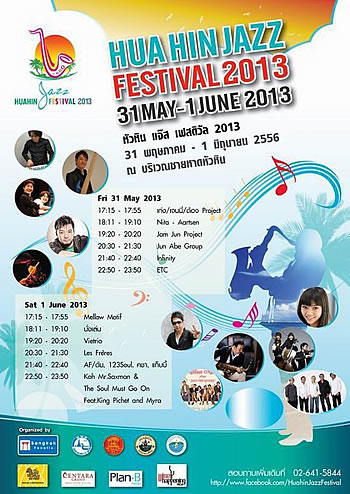 Hua Hin Jazz Festival 2013