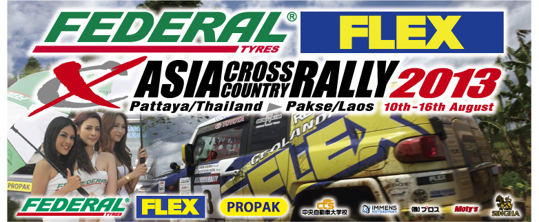 Asia Cross Country Rally