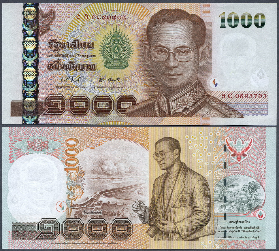 1000バーツ