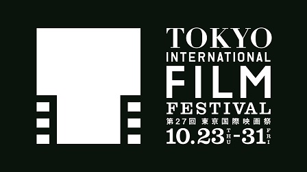 第27回東京国際映画祭