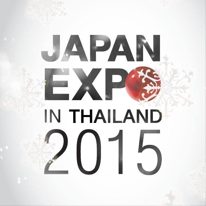ジャパン・エキスポ in タイランド2015 / 2015年2月6日(金)~8日(日)