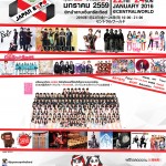延期となっていた「ジャパンエキスポ タイランド」が2016年1月22日(金)~24日(日)に開催!