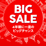 AirAsia 四半期に1度のビッグセールでバンコクまで片道9,900円から!