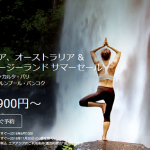 エアアジア「アジア、オーストラリア、ニュージーランド サマーセール!」 バンコクまで税込片道11,900円から、他! / 2018年6月4日(月)~6月10日(日)
