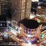 エアアジア「今年はジャカルタで贅沢旅を!」セール バンコクまで税込片道10,900円から! / 2018年7月16日(月)~22日(日)