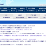 新型コロナウイルス感染拡大によるタイ入国規制・制限とタイ直行便の運航状況